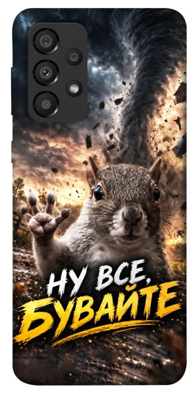 Чехол itsPrint Ну все бувайте для Samsung Galaxy A33 5G, мемы, купить оптом с доставкой