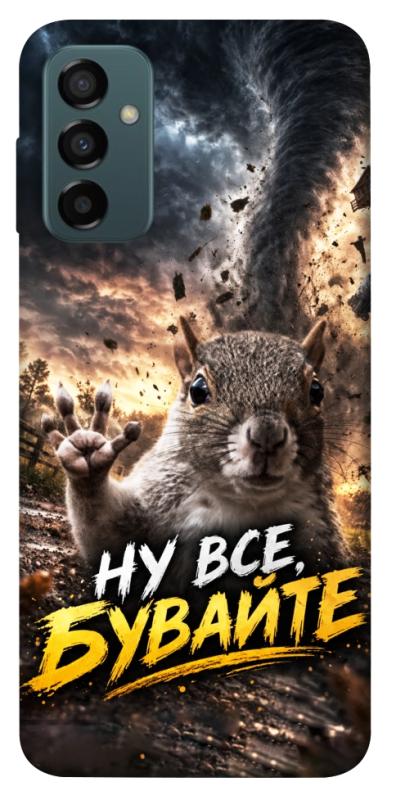 Чехол itsPrint Ну все бувайте для Samsung Galaxy M23 5G, мемы, купить оптом с доставкой