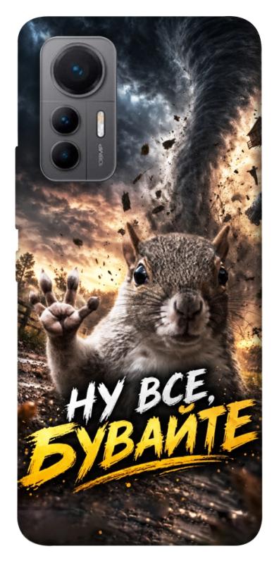 Чехол itsPrint Ну все бувайте для Xiaomi 12 Lite, мемы, купить оптом с доставкой