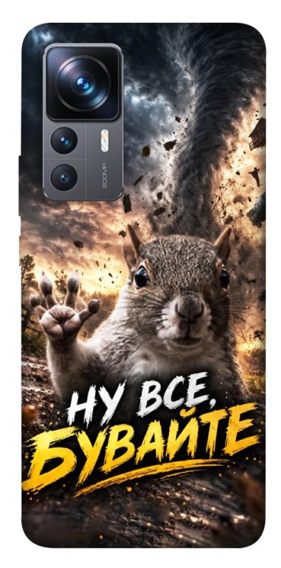 Чехол itsPrint Ну все бувайте для Xiaomi 12T / 12T Pro, мемы, купить оптом с доставкой