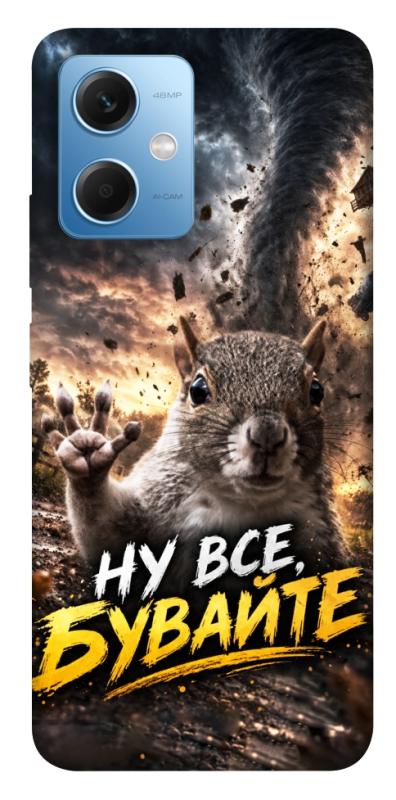 Чехол itsPrint Ну все бувайте для Xiaomi Redmi Note 12 5G, мемы, купить оптом с доставкой