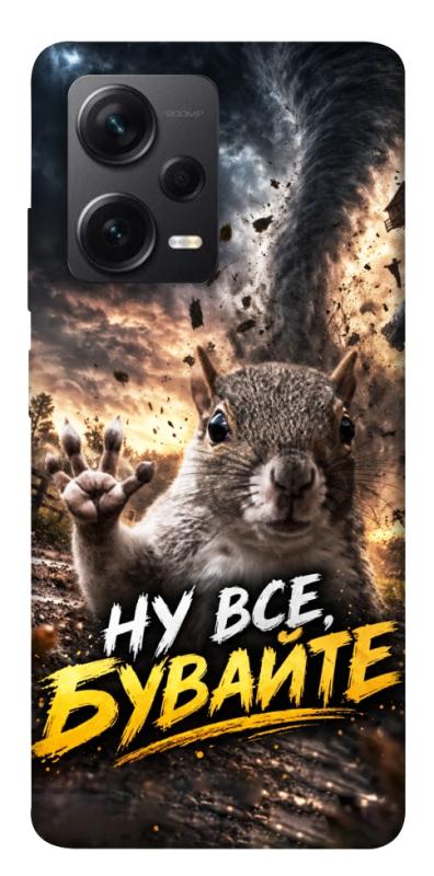 Чехол itsPrint Ну все бувайте для Xiaomi Redmi Note 12 Pro+ 5G, мемы, купить оптом с доставкой