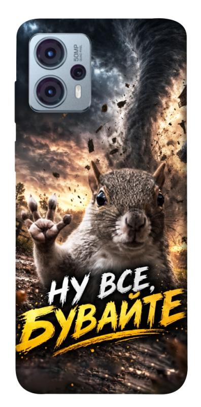 Чехол itsPrint Ну все бувайте для Motorola Moto G23, мемы, купить оптом с доставкой