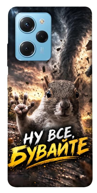 Чехол itsPrint Ну все бувайте для Xiaomi Poco X5 Pro 5G, мемы, купить оптом с доставкой