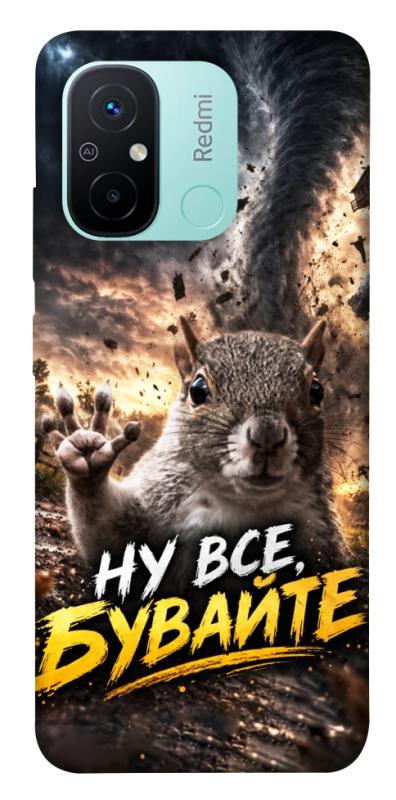 Чехол itsPrint Ну все бувайте для Xiaomi Redmi 12C, мемы, купить оптом с доставкой
