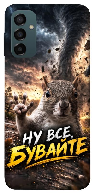 Чехол itsPrint Ну все бувайте для Samsung Galaxy M14 5G, мемы, купить оптом с доставкой