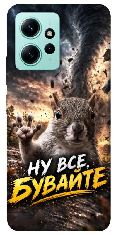 Чехол itsPrint Ну все бувайте для Xiaomi Redmi Note 12 4G, мемы, купить оптом с доставкой