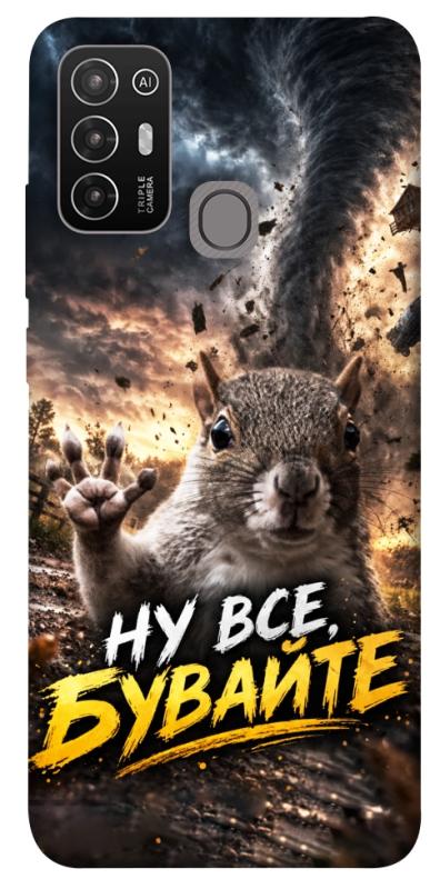 Чехол itsPrint Ну все бувайте для ZTE Blade A52, мемы, купить оптом с доставкой