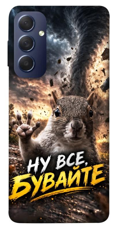Чехол itsPrint Ну все бувайте для Samsung Galaxy M54 5G, мемы, купить оптом с доставкой