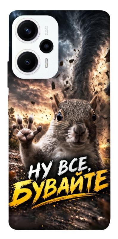 Чехол itsPrint Ну все бувайте для Xiaomi Poco F5 / Note 12 Turbo, мемы, купить оптом с доставкой
