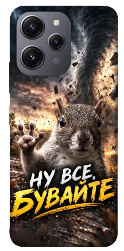 Чехол itsPrint Ну все бувайте для Xiaomi Redmi 12, мемы, купить оптом с доставкой