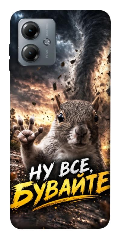 Чехол itsPrint Ну все бувайте для Motorola Moto G14, мемы, купить оптом с доставкой