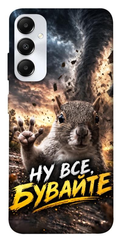 Чехол itsPrint Ну все бувайте для Samsung Galaxy A05s, мемы, купить оптом с доставкой