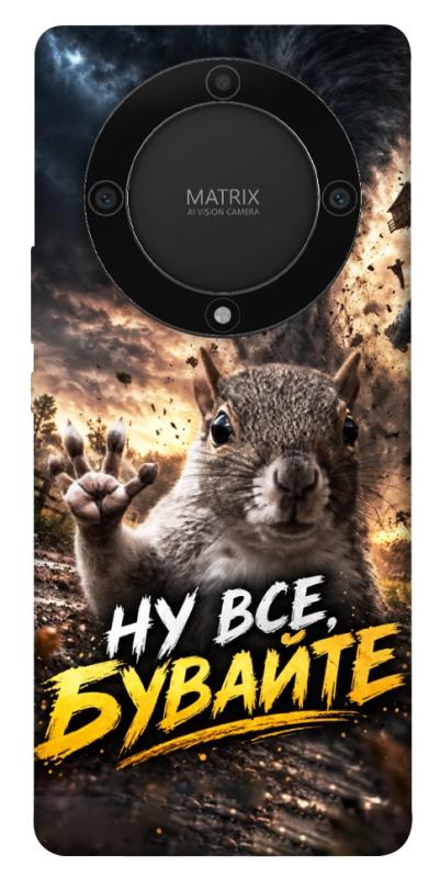 Чохол itsPrint Ну все бувайте для Huawei Magic5 Lite, меми, купити оптом з доставкою