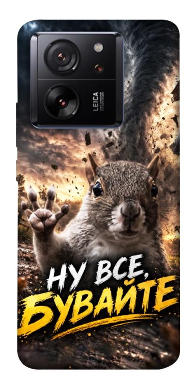 Чехол itsPrint Ну все бувайте для Xiaomi 13T, мемы, купить оптом с доставкой