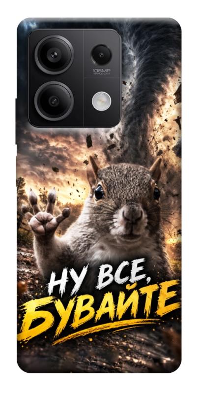 Чохол itsPrint Ну все бувайте для Xiaomi Redmi Note 13 5G, меми, купити оптом з доставкою
