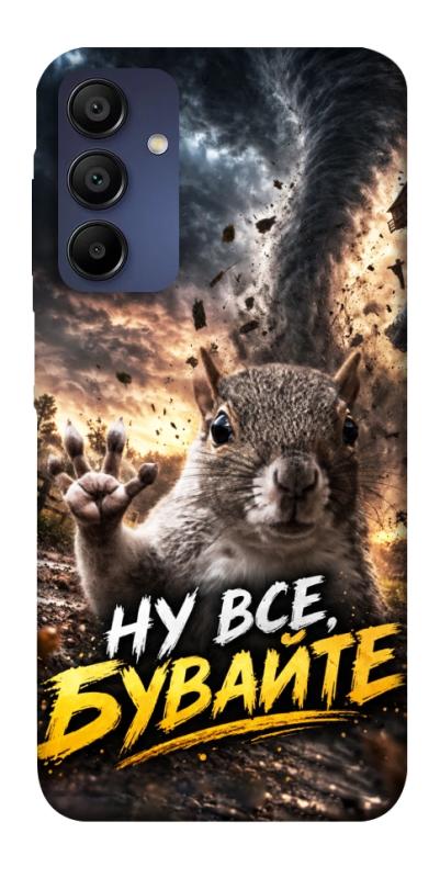 Чохол itsPrint Ну все бувайте для Samsung Galaxy A15 4G/5G, меми, купити оптом з доставкою