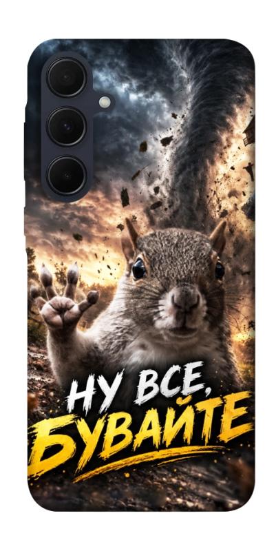 Чохол itsPrint Ну все бувайте для Samsung Galaxy A35, меми, купити оптом з доставкою