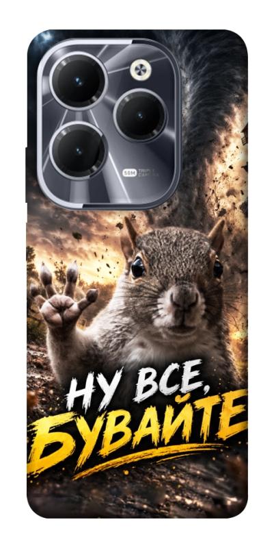 Чохол itsPrint Ну все бувайте для Infinix Hot 40, меми, купити оптом з доставкою