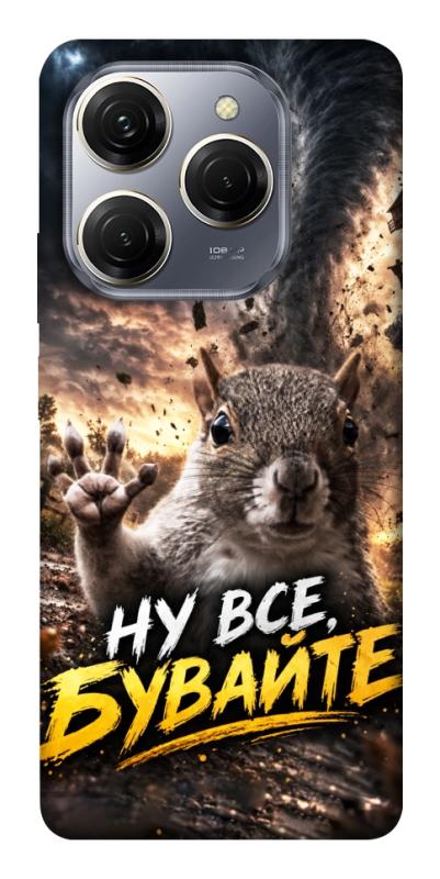 Чохол itsPrint Ну все бувайте для TECNO Spark 20 Pro, меми, купити оптом з доставкою