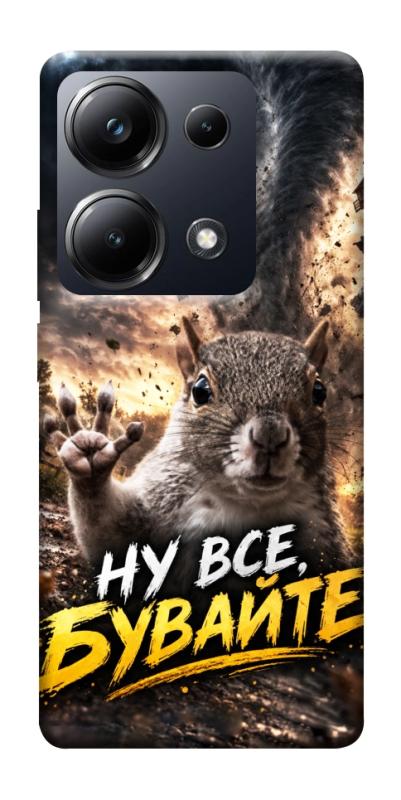 Чохол itsPrint Ну все бувайте для Xiaomi Redmi 13 4G / Poco M6 4G, меми, купити оптом з доставкою