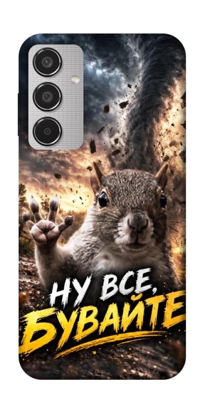 Чохол itsPrint Ну все бувайте для Samsung Galaxy M35 5G, меми, купити оптом з доставкою