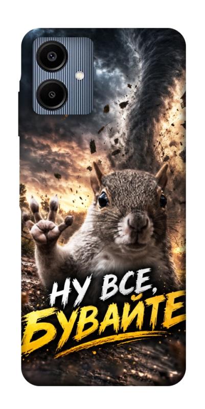 Чохол itsPrint Ну все бувайте для Samsung Galaxy A06, меми, купити оптом з доставкою