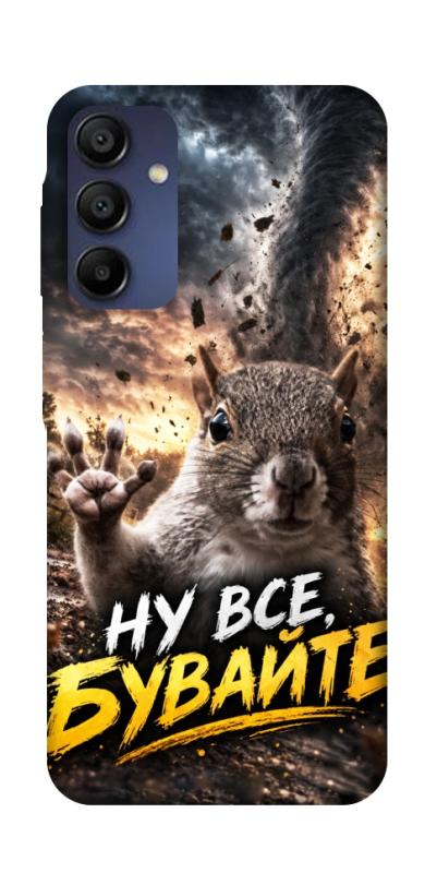 Чохол itsPrint Ну все бувайте для Samsung Galaxy A16 4G/5G, меми, купити оптом з доставкою