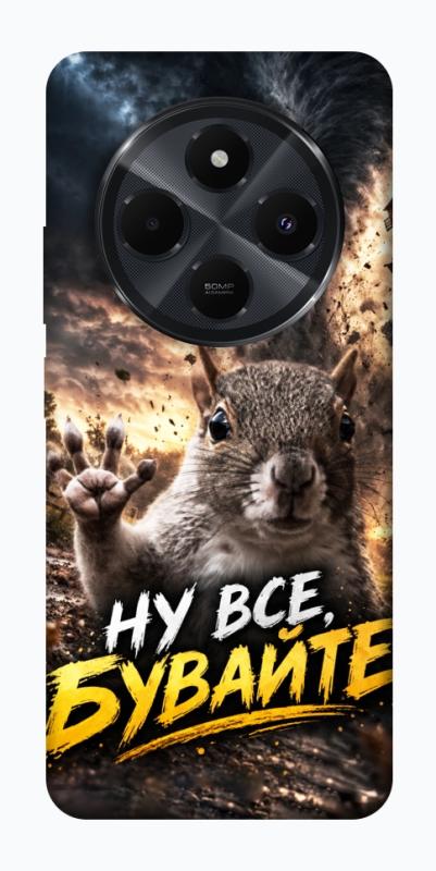 Чохол itsPrint Ну все бувайте для Xiaomi Redmi 14C / Poco C75, меми, купити оптом з доставкою