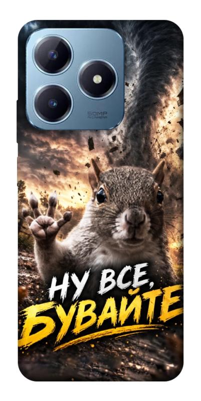 Чохол itsPrint Ну все бувайте для Realme C63 4G, меми, купити оптом з доставкою
