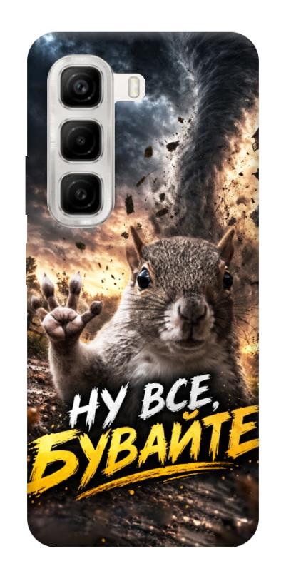 Чехол itsPrint Ну все бувайте для Infinix Hot 50 4G, мемы, купить оптом с доставкой