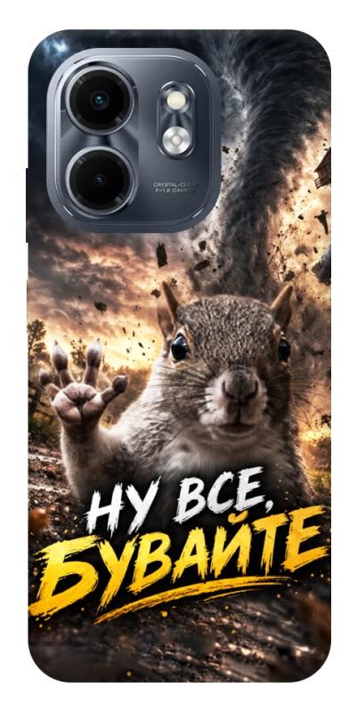 Чохол itsPrint Ну все бувайте для Infinix Smart 9 4G / Hot 50i, меми, купити оптом з доставкою