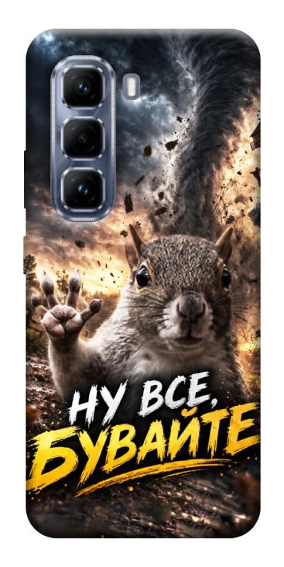 Чохол itsPrint Ну все бувайте для Infinix Hot 50 Pro, меми, купити оптом з доставкою