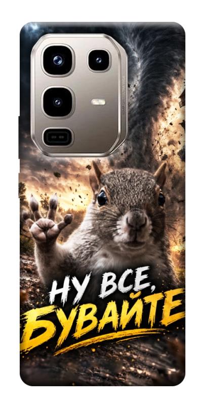 Чехол itsPrint Ну все бувайте для Infinix Note 50 Pro 4G, мемы, купить оптом с доставкой
