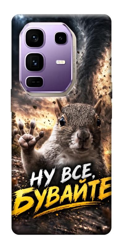 Чехол itsPrint Ну все бувайте для Infinix Note 50 Pro+, мемы, купить оптом с доставкой
