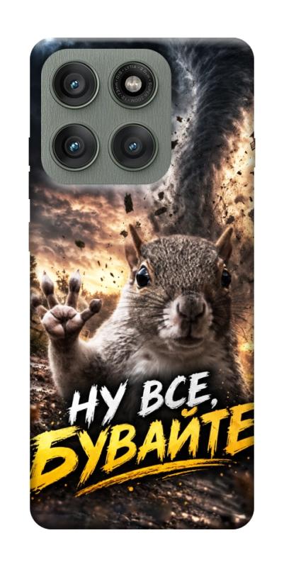 Чохол itsPrint Ну все бувайте для Motorola Edge 60 Pro, меми, купити оптом з доставкою