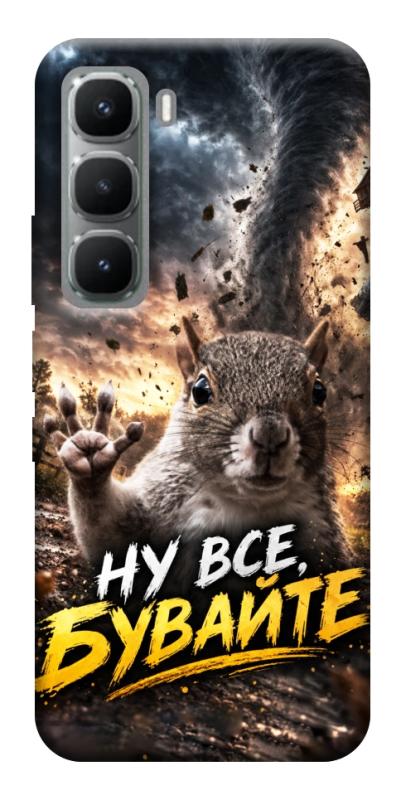 Чохол itsPrint Ну все бувайте для Infinix Hot 60i, меми, купити оптом з доставкою