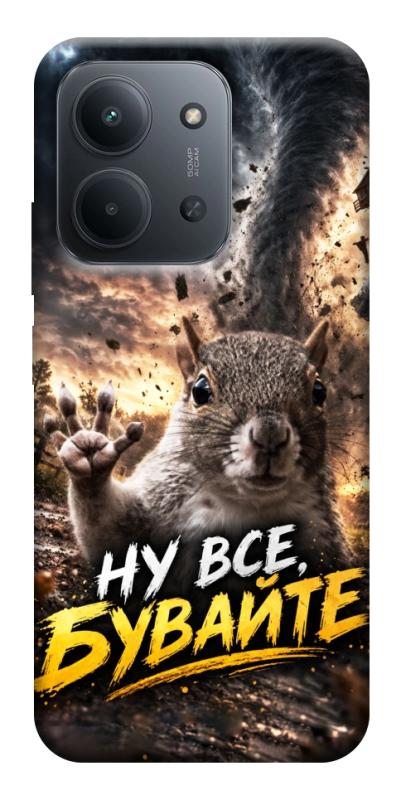Чохол itsPrint Ну все бувайте для Xiaomi Redmi 15C (EU), меми, купити оптом з доставкою