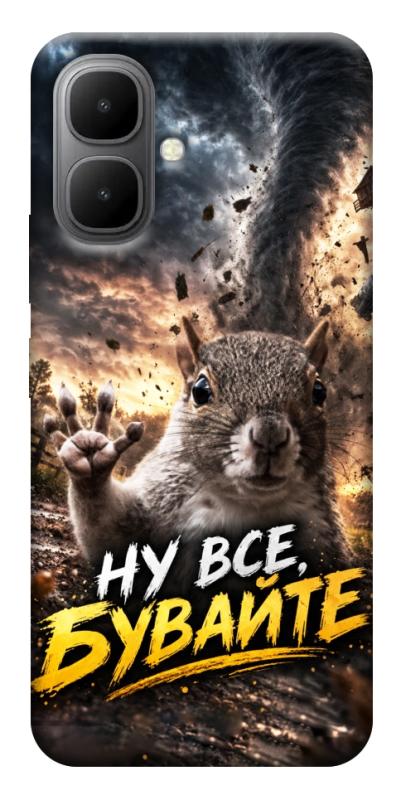 Чохол itsPrint Ну все бувайте для Infinix Smart 10, меми, купити оптом з доставкою