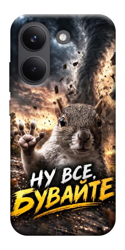 Чохол itsPrint Ну все бувайте для Xiaomi Poco X8 Pro, меми, купити оптом з доставкою