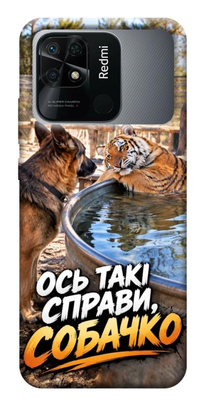Чехол itsPrint Ось такі справи для Xiaomi Redmi 10C, мемы, купить оптом с доставкой
