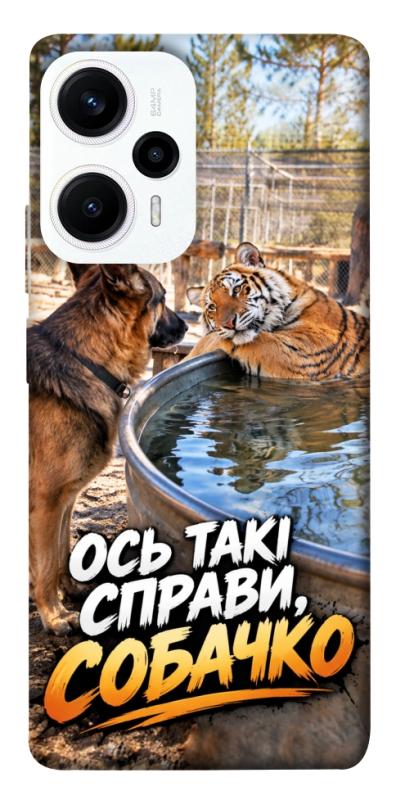 Чохол itsPrint Ось такі справи для Xiaomi Poco F5 / Note 12 Turbo, меми, купити оптом з доставкою