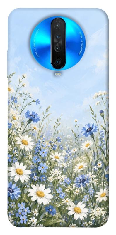 Чохол itsPrint Блакитна мрія для Xiaomi Redmi K30, armored, купити оптом з доставкою