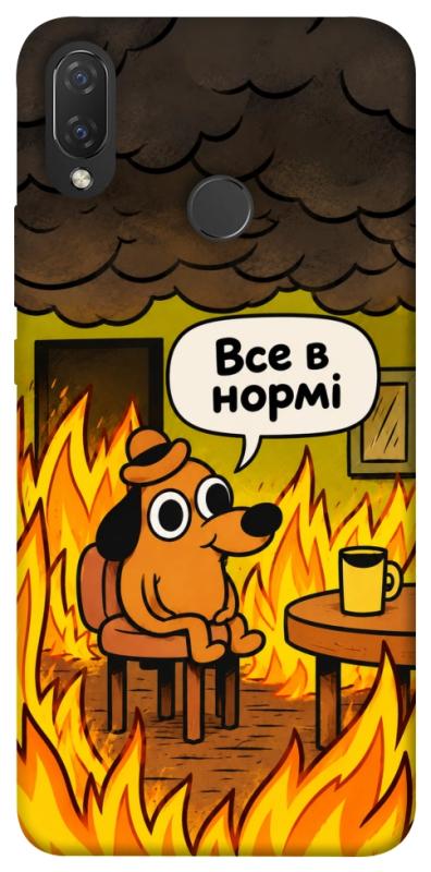 Чохол itsPrint Все в нормі для Huawei P Smart+ (nova 3i), armored, купити оптом з доставкою
