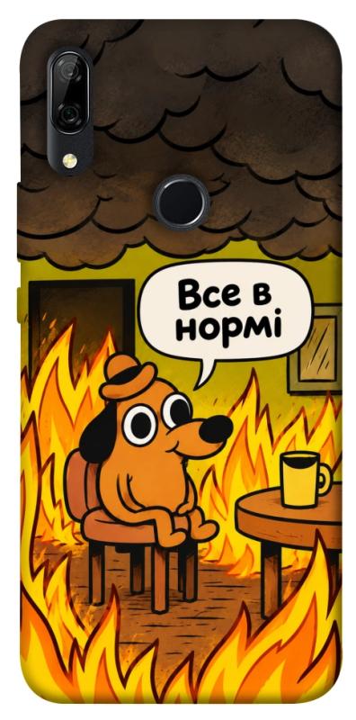 Чохол itsPrint Все в нормі для Huawei P Smart Z, armored, купити оптом з доставкою