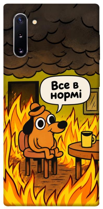Чехол itsPrint Все в нормі для Samsung Galaxy Note 10, armored, купить оптом с доставкой