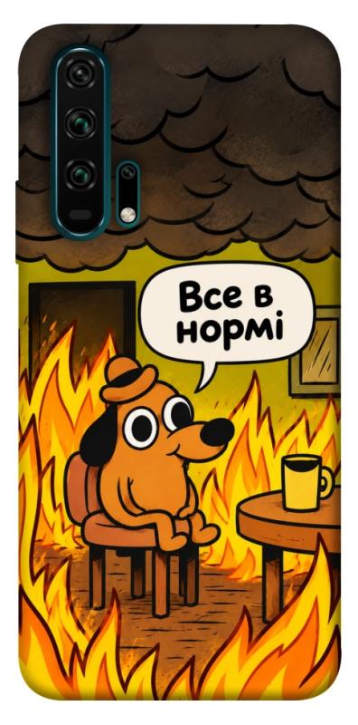 Чехол itsPrint Все в нормі для Huawei Honor 20 Pro, armored, купить оптом с доставкой