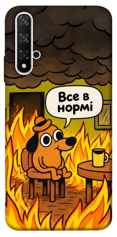 Чохол itsPrint Все в нормі для Huawei Honor 20 / Nova 5T, armored, купити оптом з доставкою