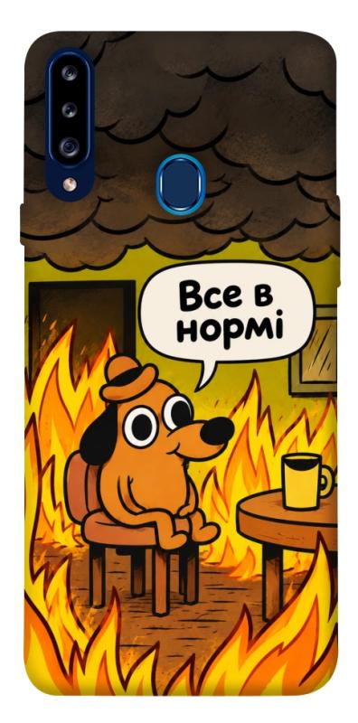 Чехол itsPrint Все в нормі для Samsung Galaxy A20s, armored, купить оптом с доставкой