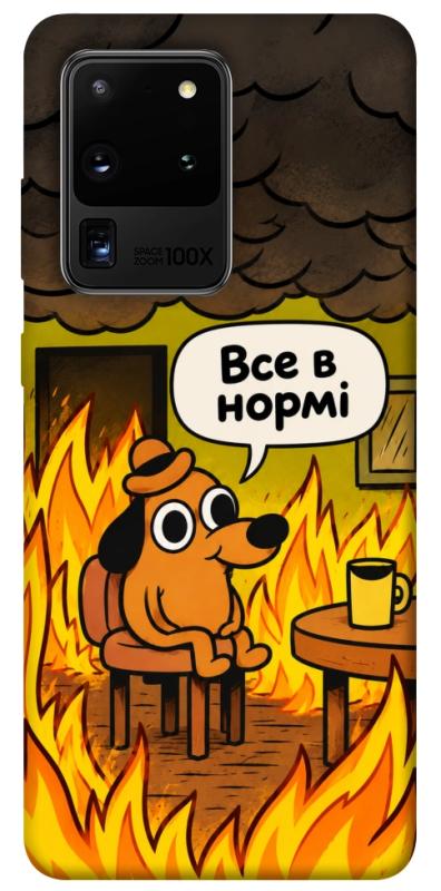 Чехол itsPrint Все в нормі для Samsung Galaxy S20 Ultra, armored, купить оптом с доставкой